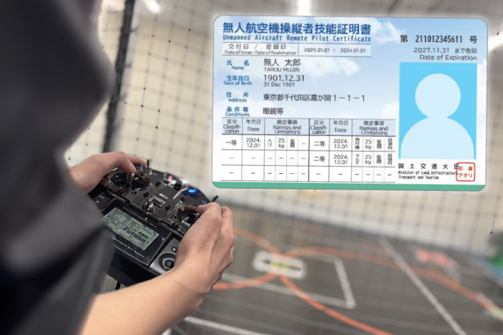 国家資格の更新講習を開始しました。
