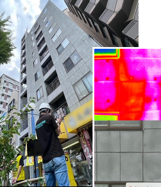 マンション壁点検